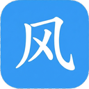 清风输入法 v0.125.0 官方版