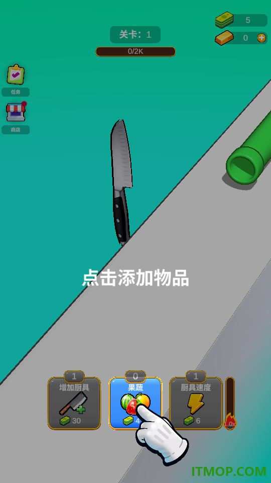 来根老冰棍游戏