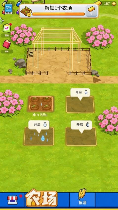 来根老冰棍游戏v1.0.2 1