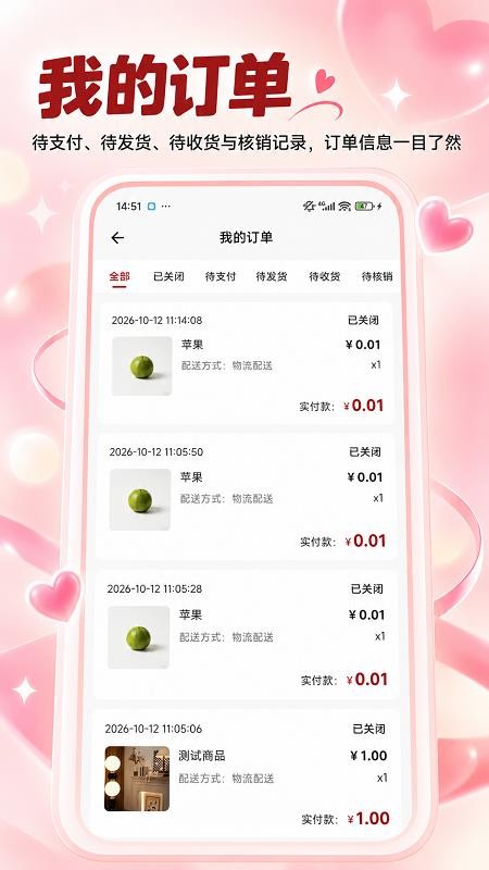 优播猫最新版v1.0.4 3