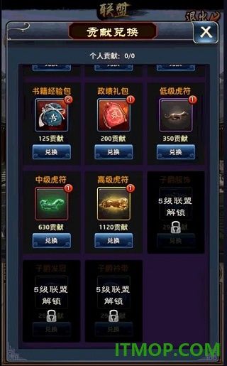 极品芝麻官游戏
