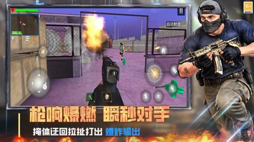 模拟战场突击队游戏v1.261016.173 3