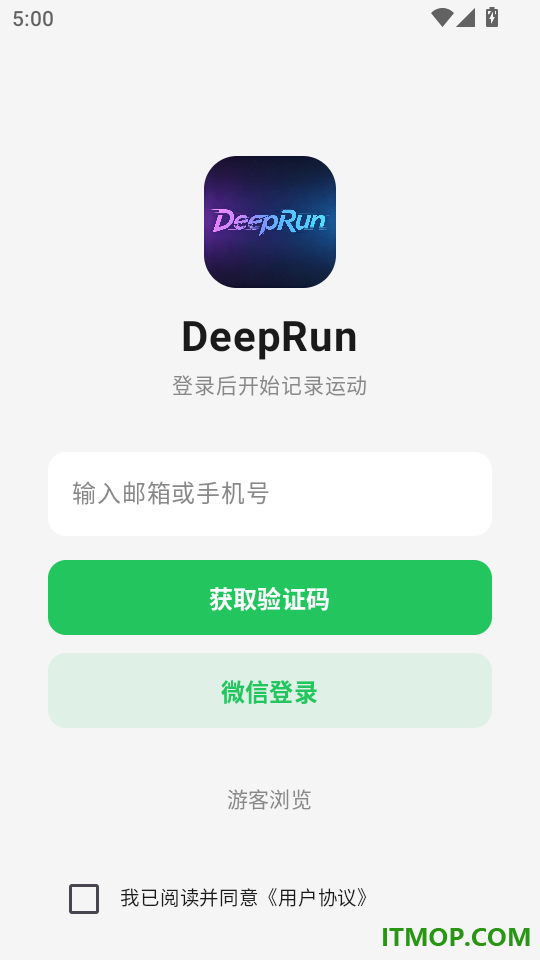 DeepRun免费版
