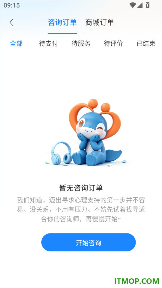 每日陪伴免费版