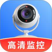 移动监控手机版免费版