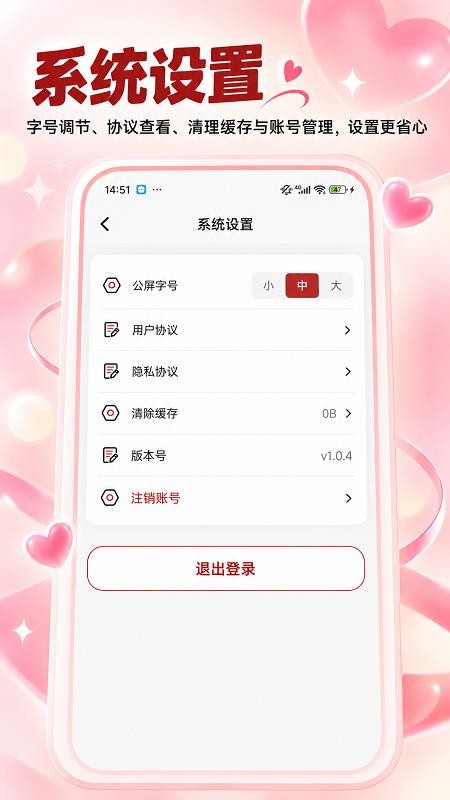 优播猫最新版v1.0.4 1