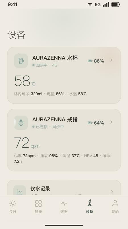 云指最新版v1.0.1 2