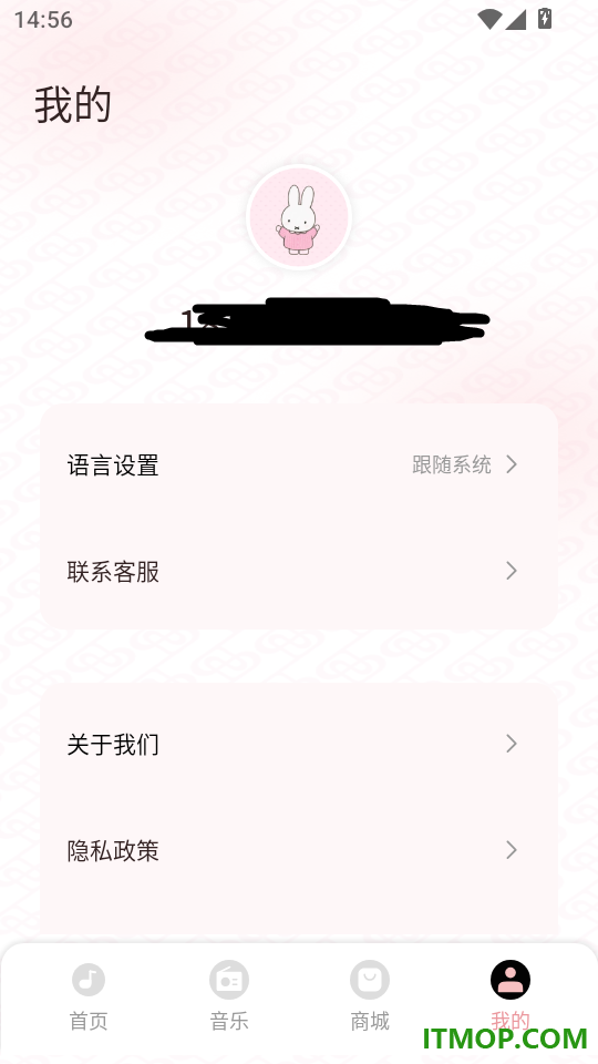 SayRose手机版