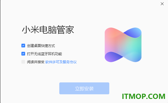 小米电脑管家