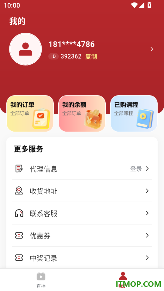 优播猫最新版