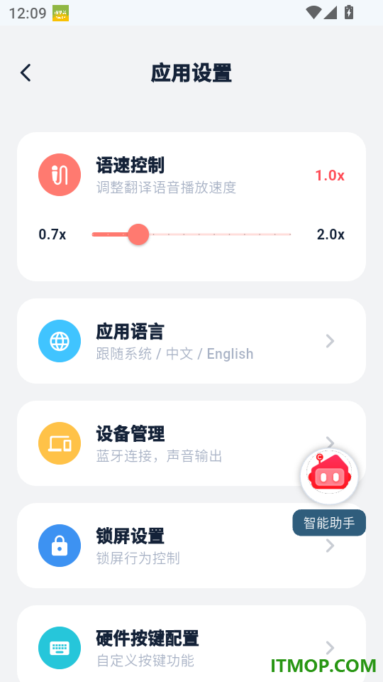 AUCTOPUS最新版