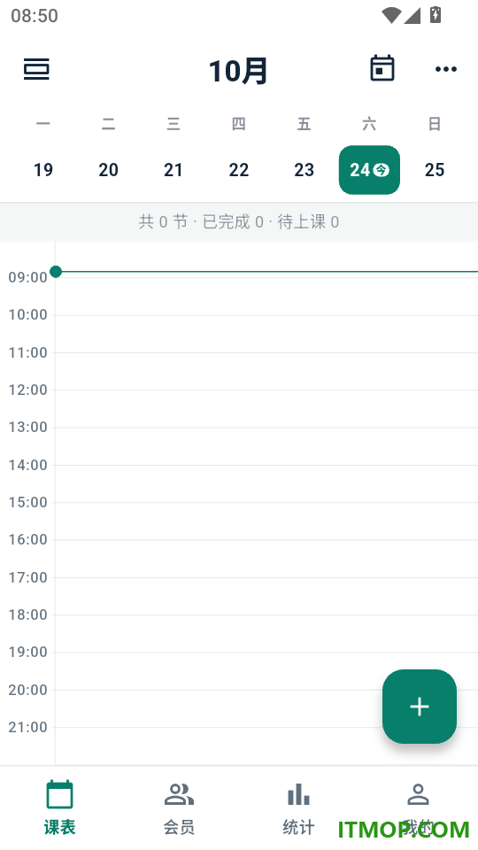 教练有数手机版