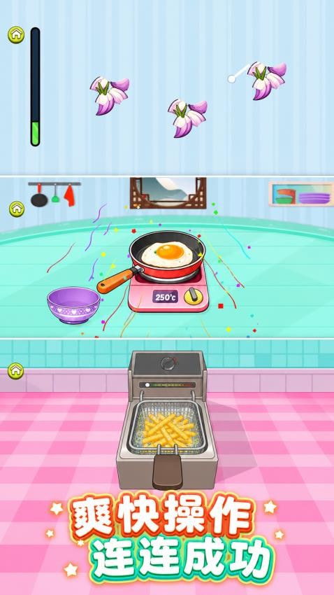美食艺术家游戏v187.1.0 4