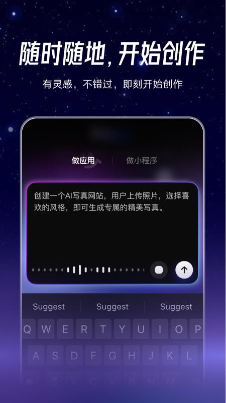 秒哒官方版v1.10.0.10 4