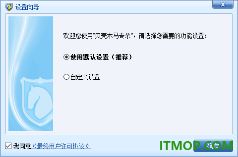 贝壳木马专杀工具