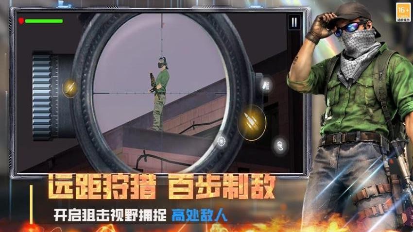 模拟战场突击队游戏v1.261016.173 2