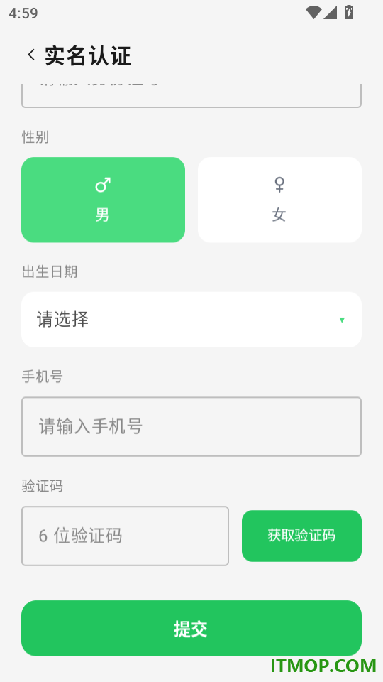 DeepRun免费版