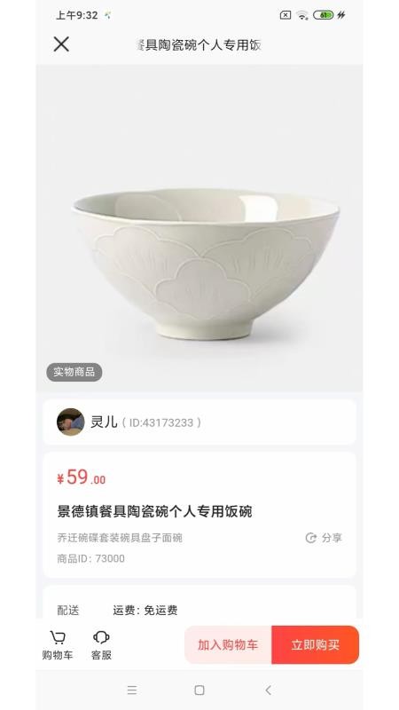 泰乐汇官网版v26.10.21 3