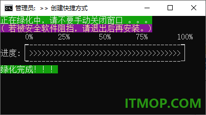 微信键盘电脑版
