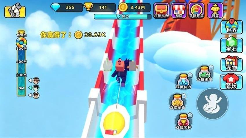 水滑梯游戏v0.0.2610161630 3