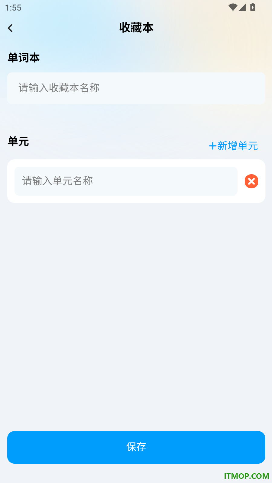 单词好记手机版