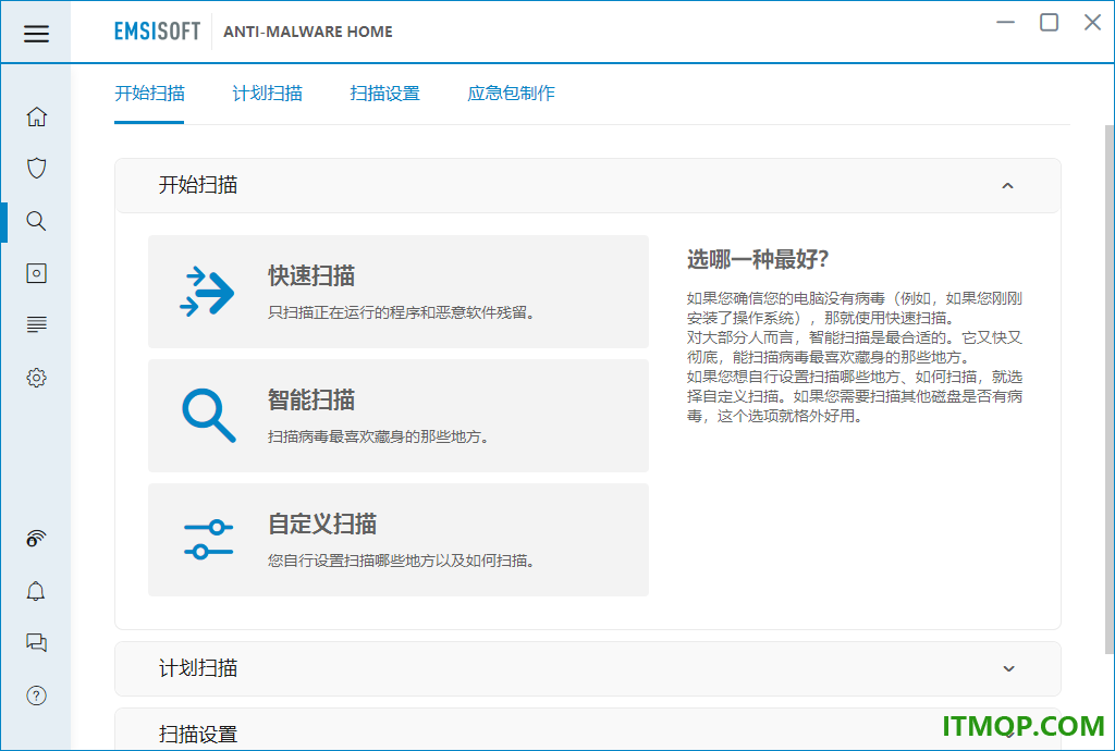 Spybot Anti-Beacon(win10隐私保护软件)