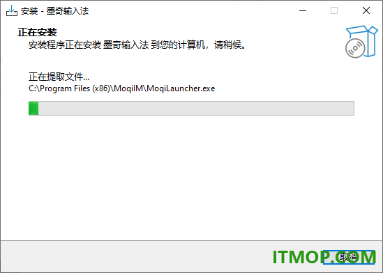 墨奇输入法windows版