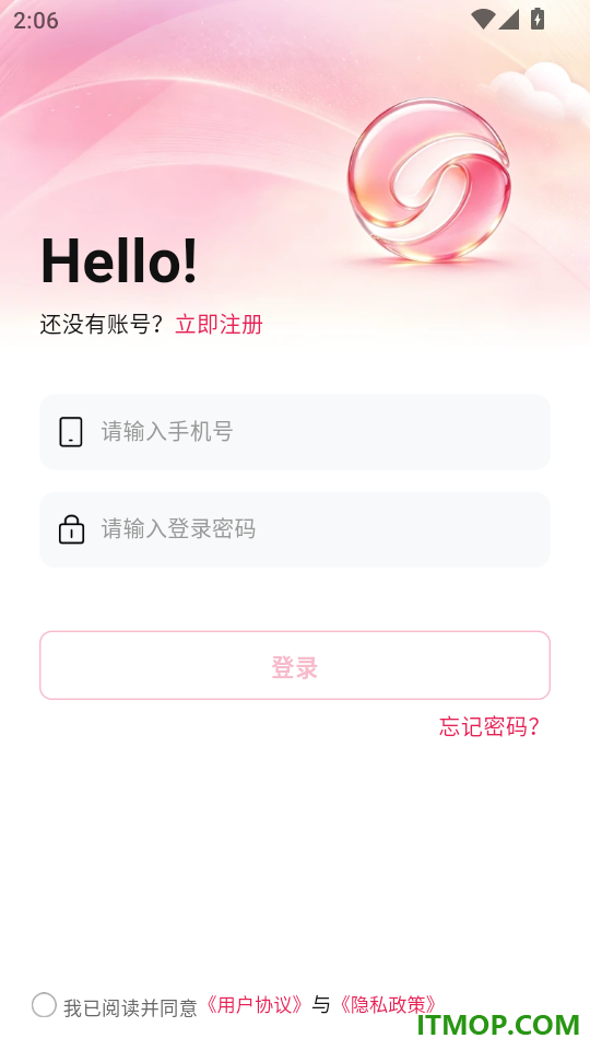 粉团手机版