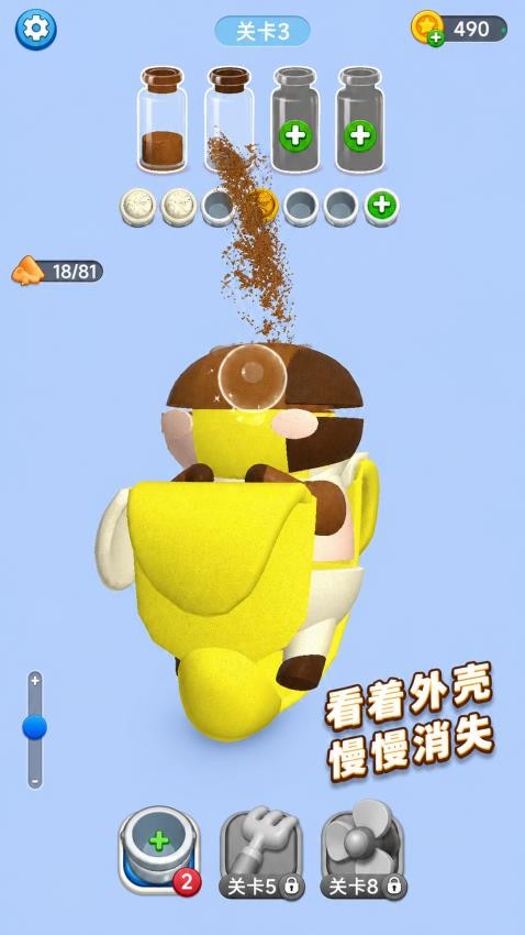 解压既视感游戏v187.1.0 3