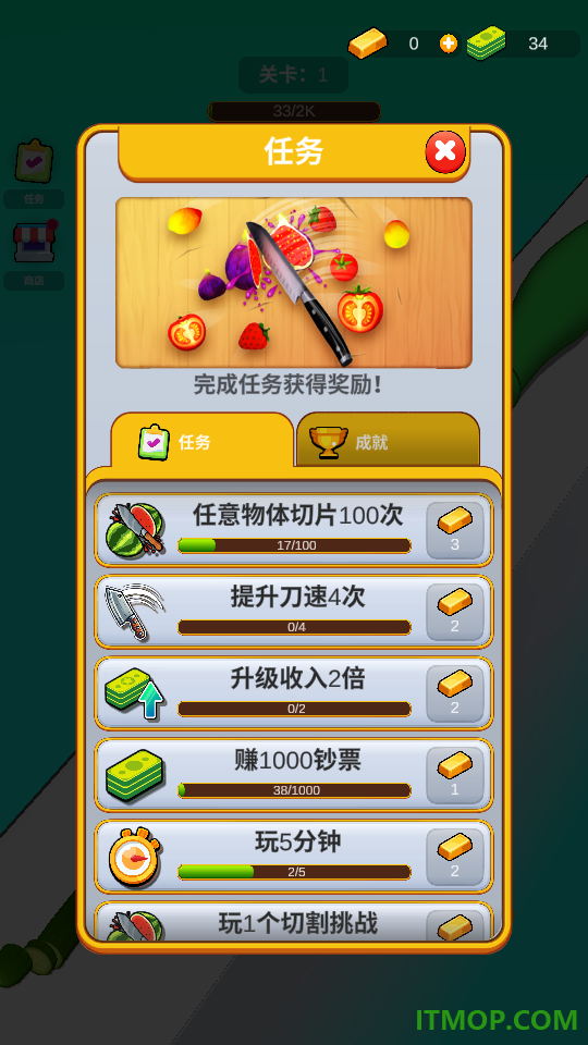 来根老冰棍游戏