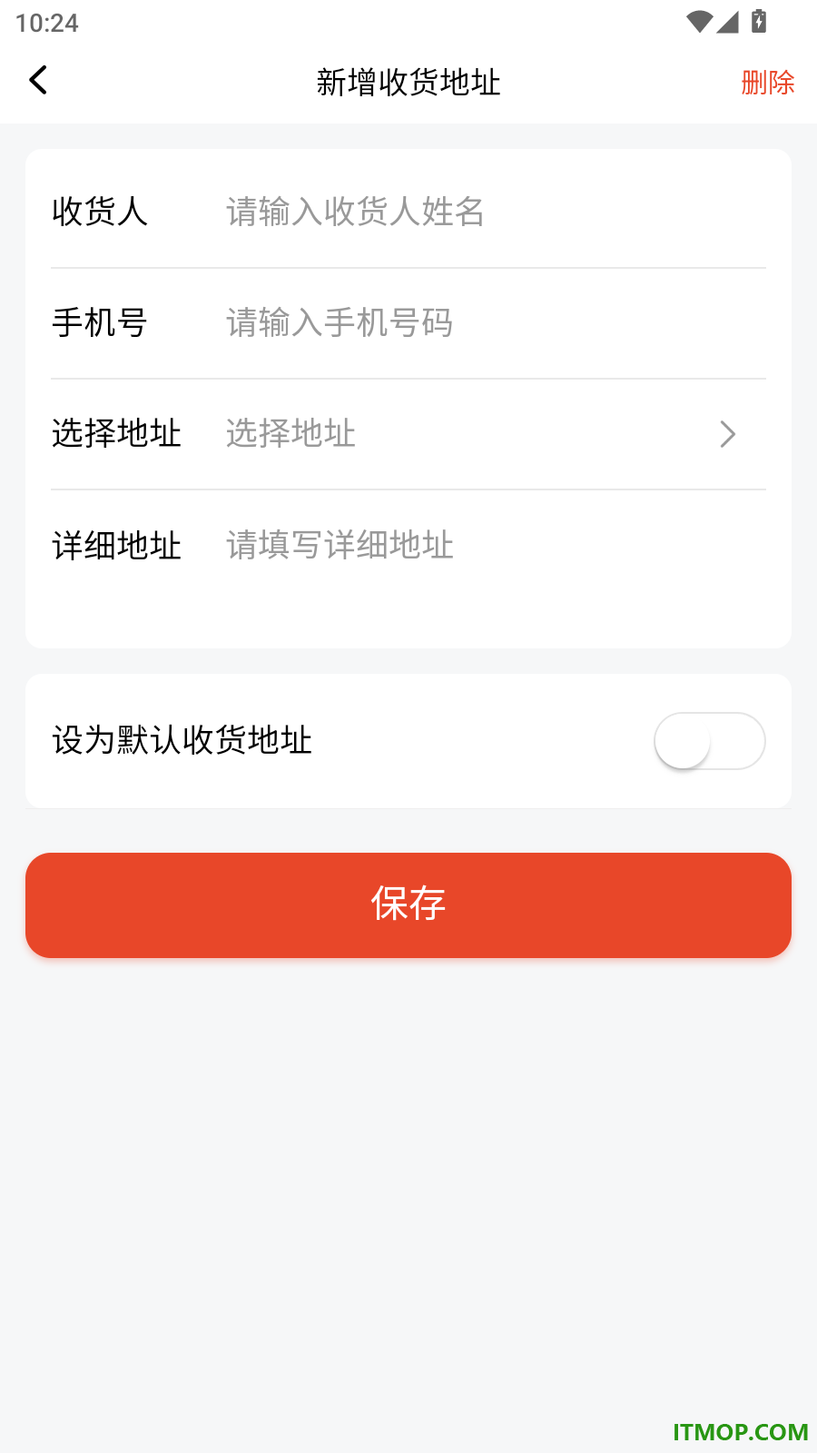 南方文商官网版