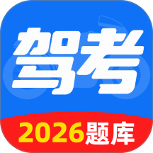 摩托车驾考一点通最新版