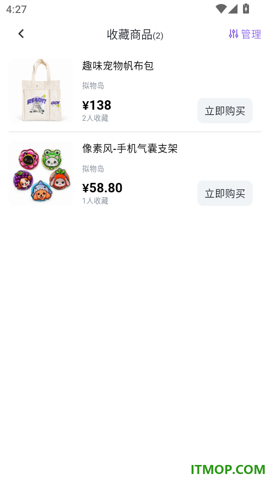 拟物岛手机版