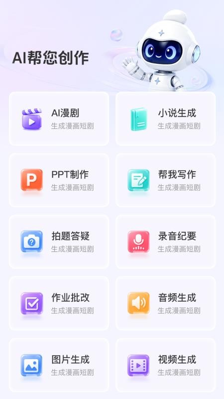 企小讯官方版v1.2.37 2