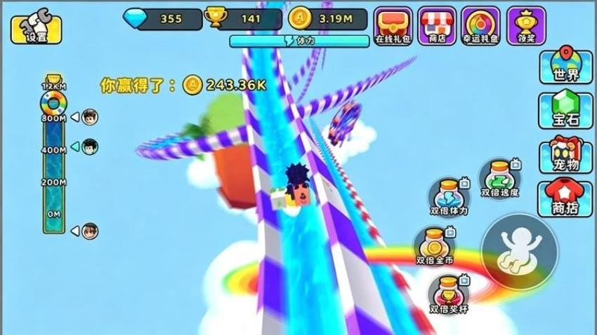 水滑梯游戏v0.0.2610161630 1