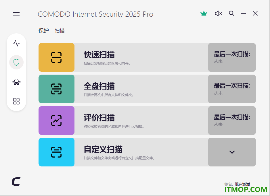 comodo杀毒软件(COMODO Internet Security Pro)