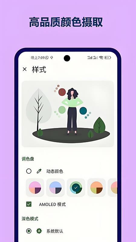 笔记本备忘录免费版v1.5.7 1