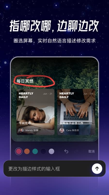 秒哒官方版v1.10.0.10 2