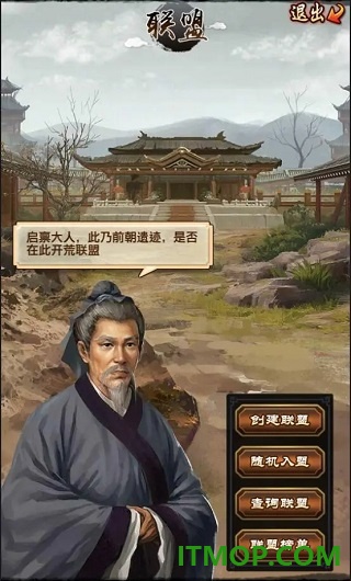 极品芝麻官游戏