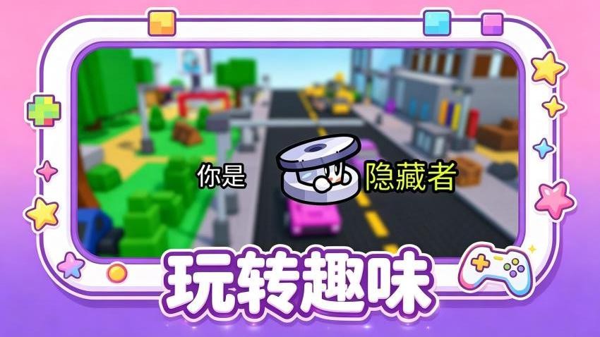 橡皮人别嚣张游戏v1.0.2 4