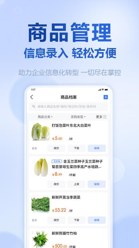 挪挪生鲜官方版v1.4.3 1