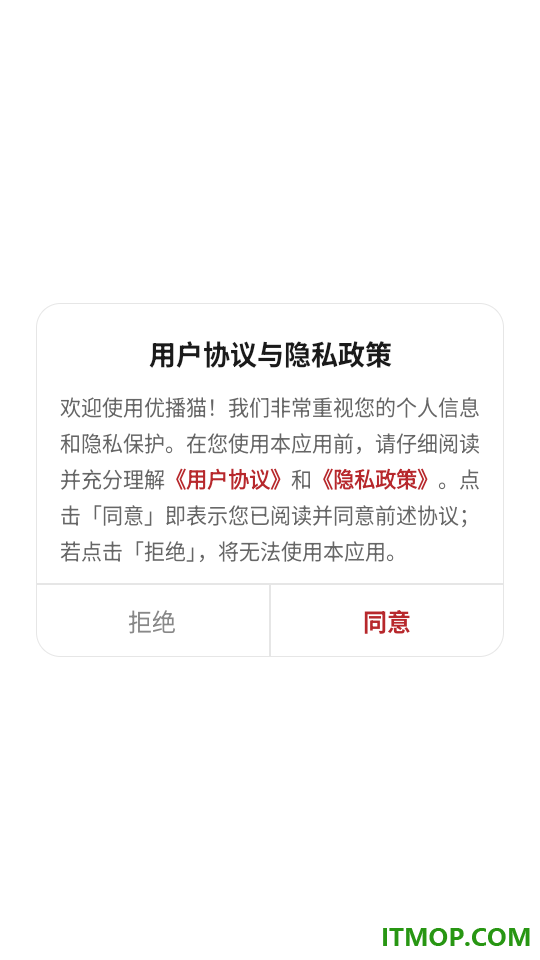优播猫最新版