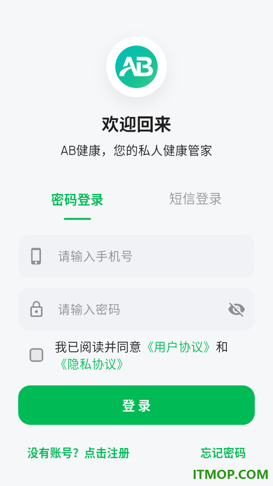 AB健康最新版