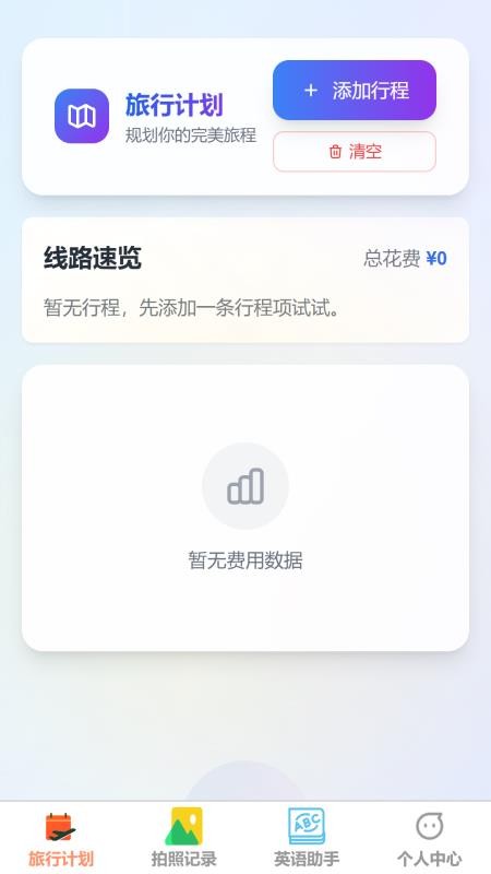 悦漫助手最新版v1.0.0 4