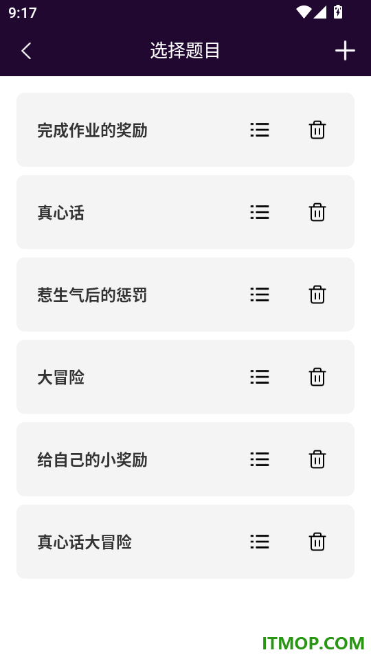 香蕉自动连点器手机版