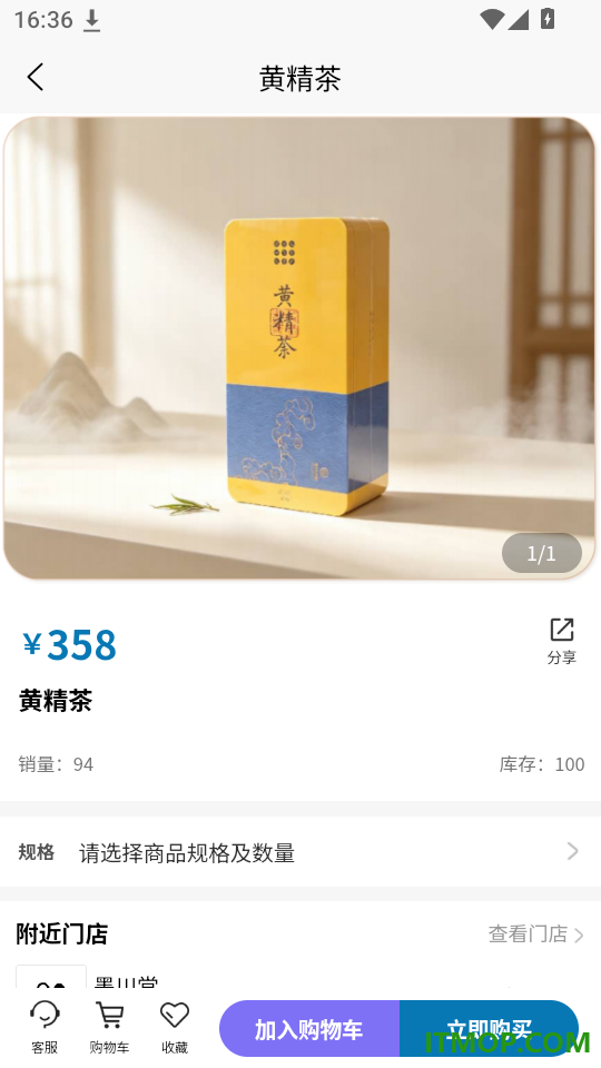 家长茶馆免费版