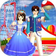 樱花男女向前冲游戏 v1.06.4