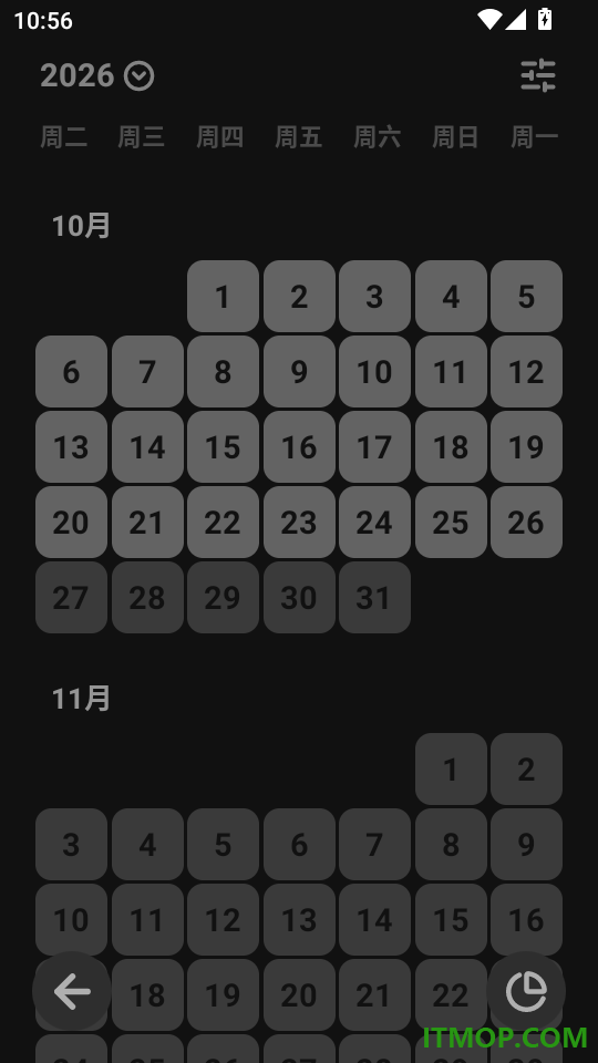 情绪日记本免费版