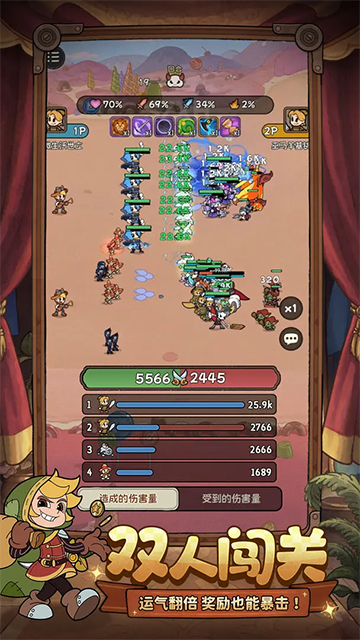 冒险之星游戏v1.0 2