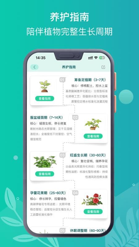 泥土日记官方版v1.41 2